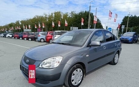 KIA Rio II, 2009 год, 599 000 рублей, 3 фотография