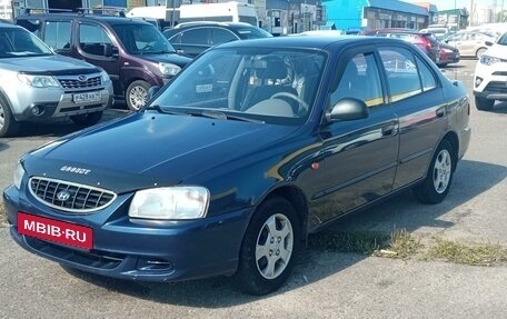 Hyundai Accent II, 2011 год, 588 000 рублей, 2 фотография