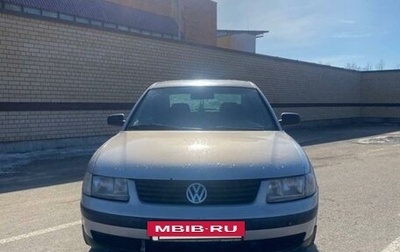 Volkswagen Passat B5+ рестайлинг, 1997 год, 280 000 рублей, 1 фотография