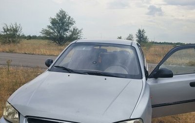 Hyundai Accent II, 2004 год, 380 000 рублей, 1 фотография