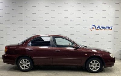 KIA Spectra II (LD), 2007 год, 300 000 рублей, 1 фотография