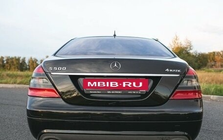 Mercedes-Benz S-Класс, 2007 год, 1 600 000 рублей, 5 фотография