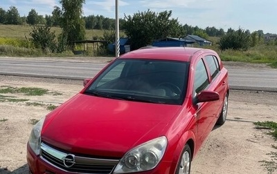 Opel Astra H, 2007 год, 700 000 рублей, 1 фотография