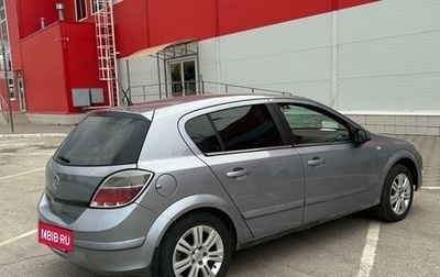 Opel Astra H, 2008 год, 430 000 рублей, 1 фотография