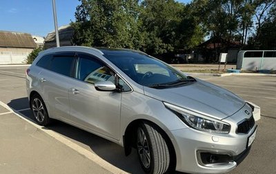 KIA cee'd III, 2016 год, 1 525 000 рублей, 1 фотография