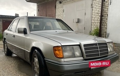 Mercedes-Benz W124, 1990 год, 570 000 рублей, 1 фотография