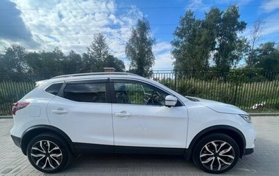 Nissan Qashqai, 2020 год, 2 750 000 рублей, 1 фотография