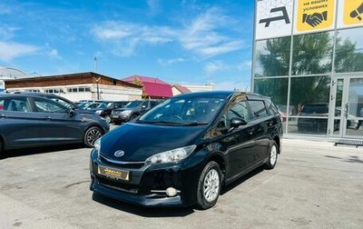 Toyota Wish II, 2013 год, 1 899 000 рублей, 1 фотография