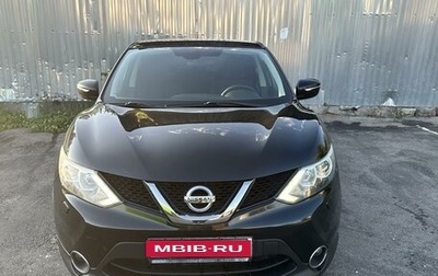 Nissan Qashqai, 2014 год, 1 550 000 рублей, 1 фотография