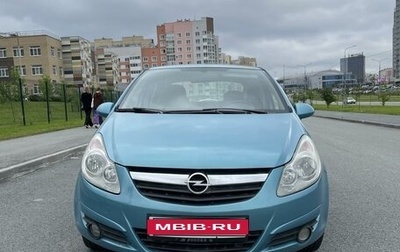 Opel Corsa D, 2010 год, 530 000 рублей, 1 фотография