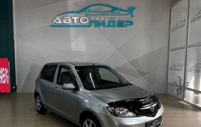 Mazda Demio III (DE), 2004 год, 549 000 рублей, 1 фотография