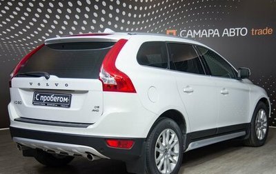 Volvo XC60 II, 2010 год, 1 700 000 рублей, 1 фотография