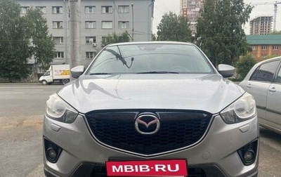 Mazda CX-5 II, 2011 год, 1 650 000 рублей, 1 фотография