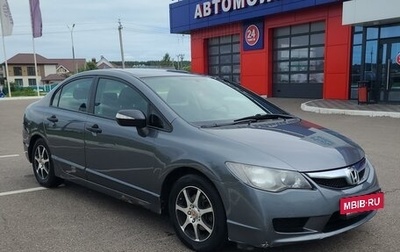 Honda Civic VIII, 2010 год, 870 000 рублей, 1 фотография