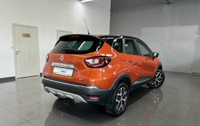 Renault Kaptur I рестайлинг, 2016 год, 1 695 000 рублей, 1 фотография