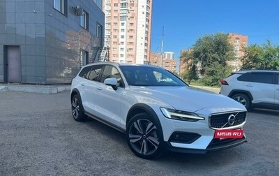 Volvo XC60 II, 2021 год, 3 900 000 рублей, 1 фотография