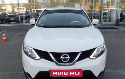 Nissan Qashqai, 2014 год, 1 467 000 рублей, 1 фотография