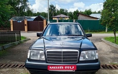 Mercedes-Benz E-Класс, 1994 год, 750 000 рублей, 1 фотография