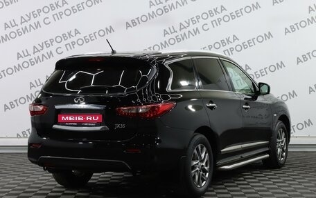 Infiniti JX, 2013 год, 1 949 000 рублей, 2 фотография