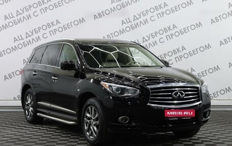 Infiniti JX, 2013 год, 1 949 000 рублей, 3 фотография