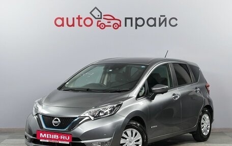 Nissan Note II рестайлинг, 2018 год, 1 398 000 рублей, 2 фотография