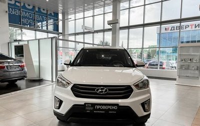 Hyundai Creta I рестайлинг, 2018 год, 2 050 300 рублей, 1 фотография