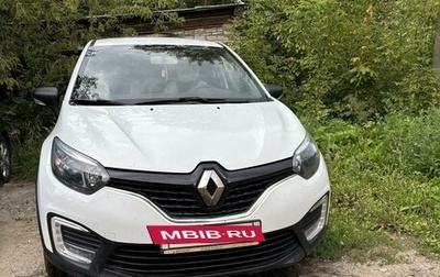 Renault Kaptur I рестайлинг, 2017 год, 1 350 000 рублей, 1 фотография