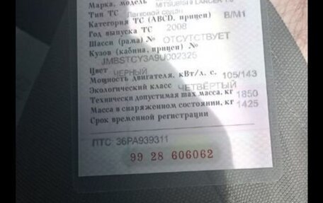 Mitsubishi Lancer IX, 2008 год, 785 000 рублей, 7 фотография