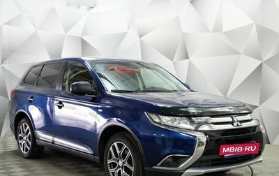 Mitsubishi Outlander III рестайлинг 3, 2015 год, 1 820 000 рублей, 1 фотография