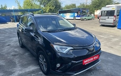 Toyota RAV4, 2016 год, 2 630 000 рублей, 1 фотография