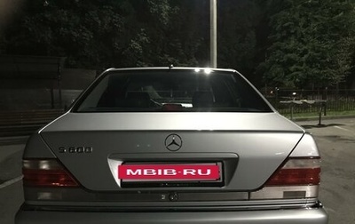 Mercedes-Benz S-Класс, 1998 год, 2 280 000 рублей, 1 фотография