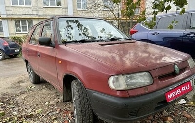 Skoda Felicia I рестайлинг, 1997 год, 110 000 рублей, 1 фотография