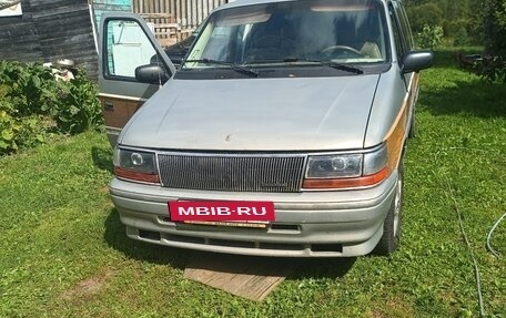 Dodge Caravan II, 1991 год, 400 000 рублей, 2 фотография