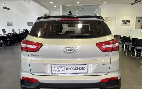 Hyundai Creta I рестайлинг, 2017 год, 2 079 000 рублей, 5 фотография