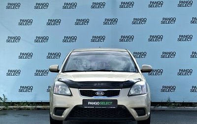 KIA Rio II, 2010 год, 650 000 рублей, 1 фотография