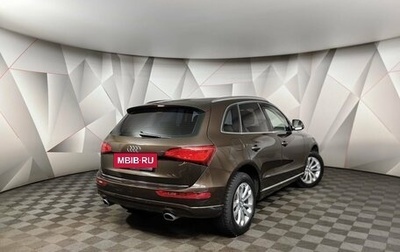 Audi Q5, 2015 год, 2 319 700 рублей, 1 фотография