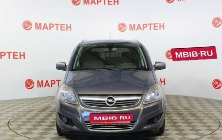 Opel Zafira B, 2013 год, 1 099 000 рублей, 2 фотография