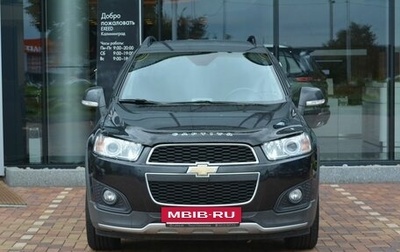 Chevrolet Captiva I, 2015 год, 1 777 550 рублей, 1 фотография