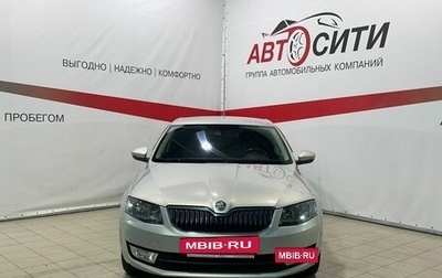 Skoda Octavia, 2014 год, 1 299 000 рублей, 1 фотография