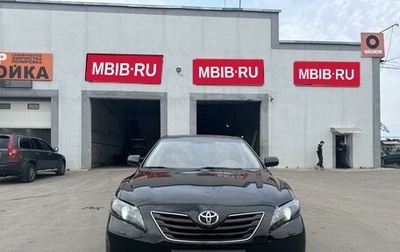 Toyota Camry, 2008 год, 1 250 000 рублей, 1 фотография