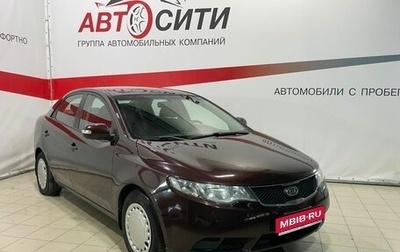 KIA Cerato III, 2010 год, 599 000 рублей, 1 фотография