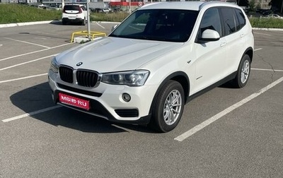 BMW X3, 2014 год, 2 195 000 рублей, 1 фотография