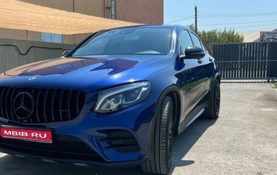 Mercedes-Benz GLC, 2019 год, 4 650 000 рублей, 1 фотография