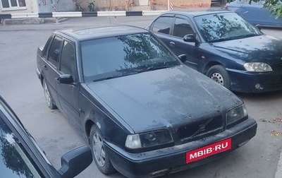 Volvo 460, 1996 год, 70 000 рублей, 1 фотография