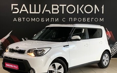 KIA Soul II рестайлинг, 2014 год, 1 510 000 рублей, 1 фотография