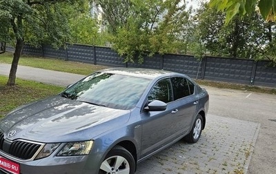 Skoda Octavia, 2018 год, 2 475 000 рублей, 1 фотография