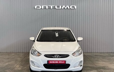 Hyundai Solaris II рестайлинг, 2011 год, 749 000 рублей, 1 фотография