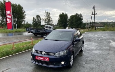 Volkswagen Polo VI (EU Market), 2012 год, 790 000 рублей, 1 фотография