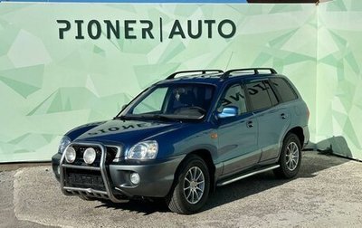 Hyundai Santa Fe III рестайлинг, 2003 год, 750 000 рублей, 1 фотография