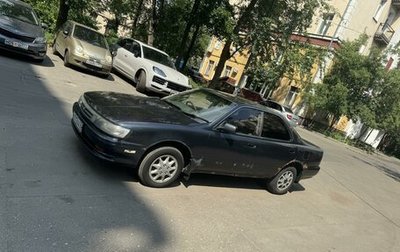 Toyota Vista, 1990 год, 300 000 рублей, 1 фотография